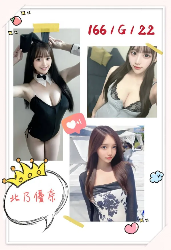 台中外送茶-北乃優奈 台中外送茶-北乃優奈