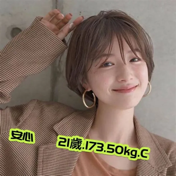 台北外送茶-安心 台北外送茶-安心