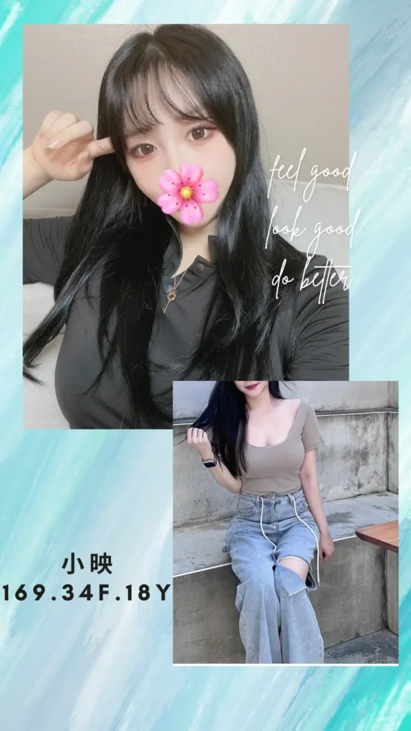 台北外送茶-小映 台北外送茶-小映