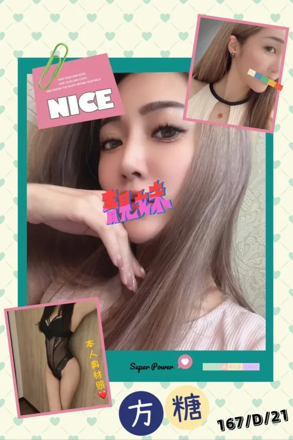 台北外送茶-方糖 台北外送茶-方糖