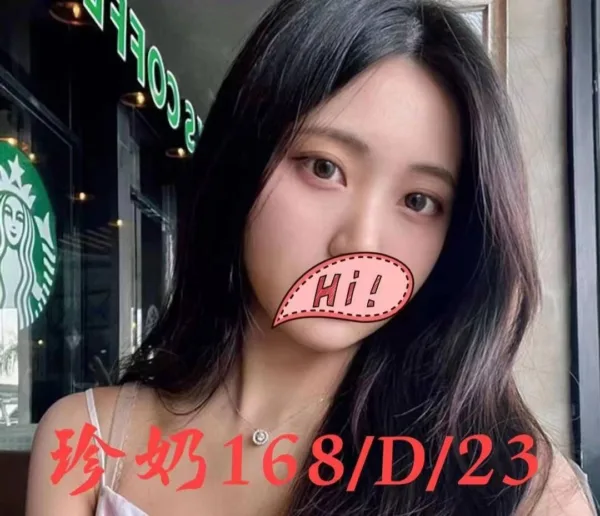 台北外送茶-珍奶 台北外送茶-珍奶