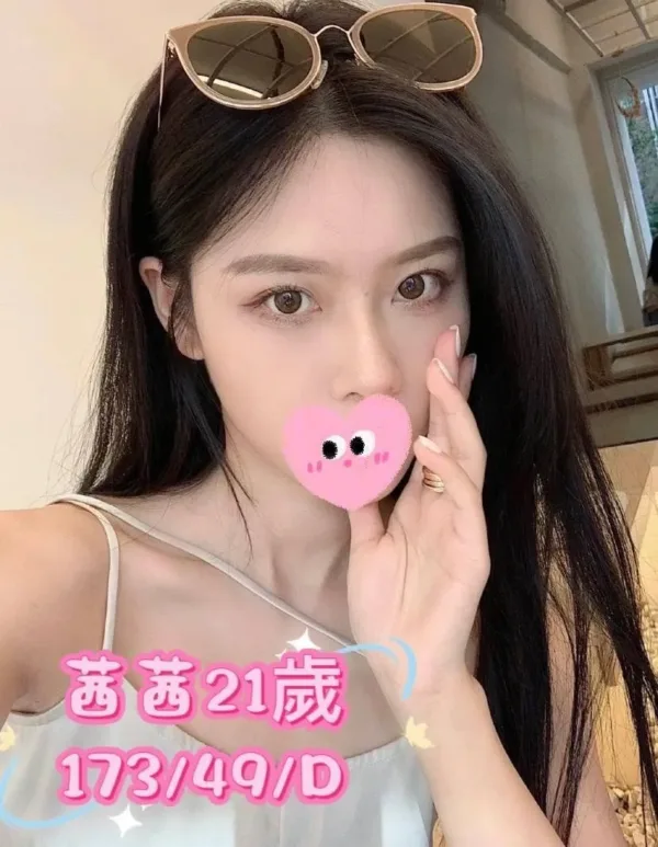 台北外送茶-茜茜 台北外送茶-茜茜