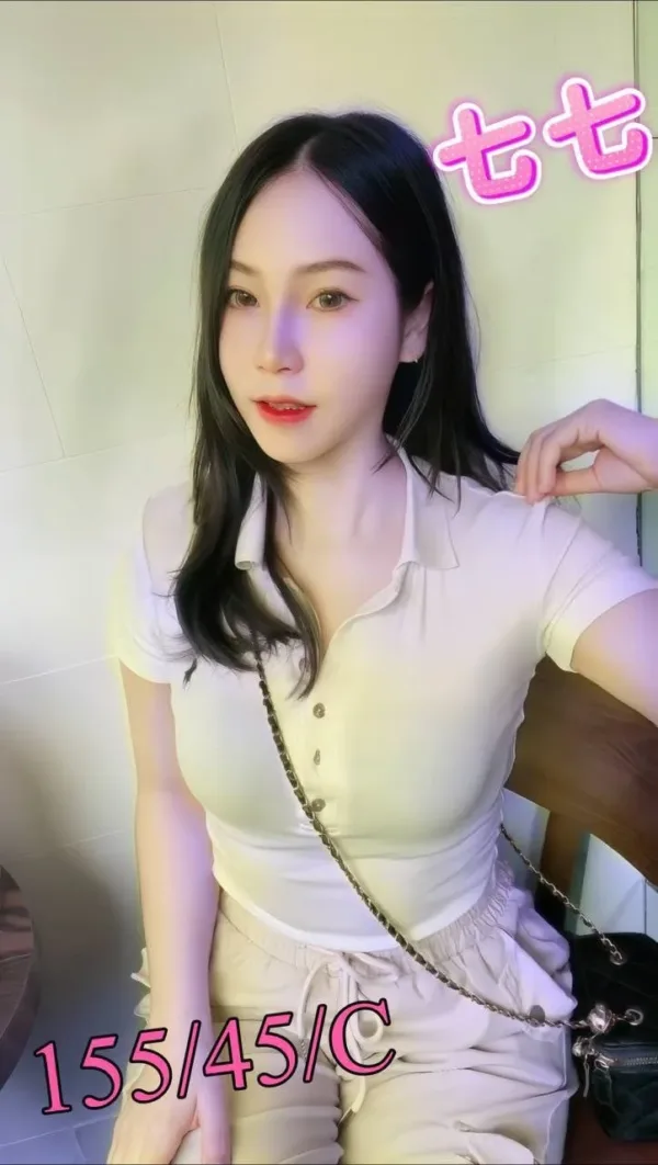 台北定點茶-七七 台北定點茶-七七