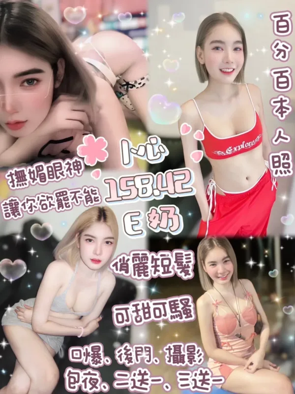 台北定點茶-卜心 台北定點茶-卜心