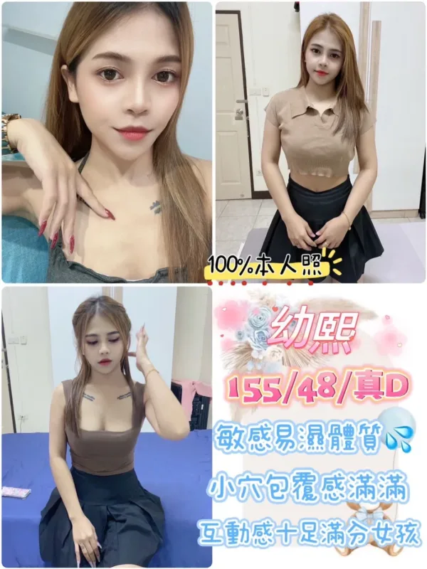 台北定點茶-幼熙