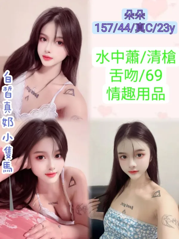 台北定點茶-朵朵 台北定點茶-朵朵