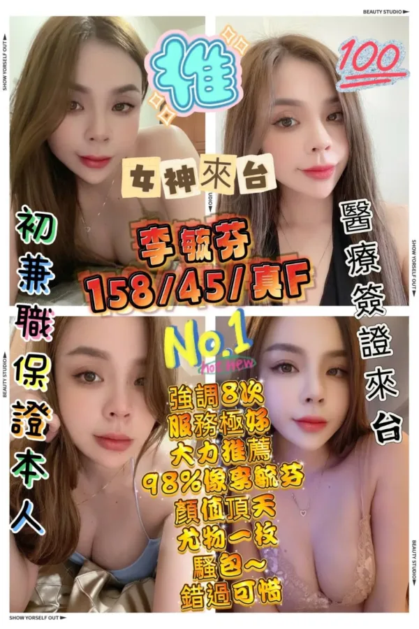 台北定點茶-李毓芬 台北定點茶-李毓芬