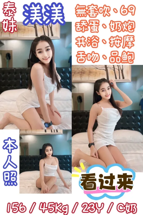 台北定點茶-渼渼 台北定點茶-渼渼