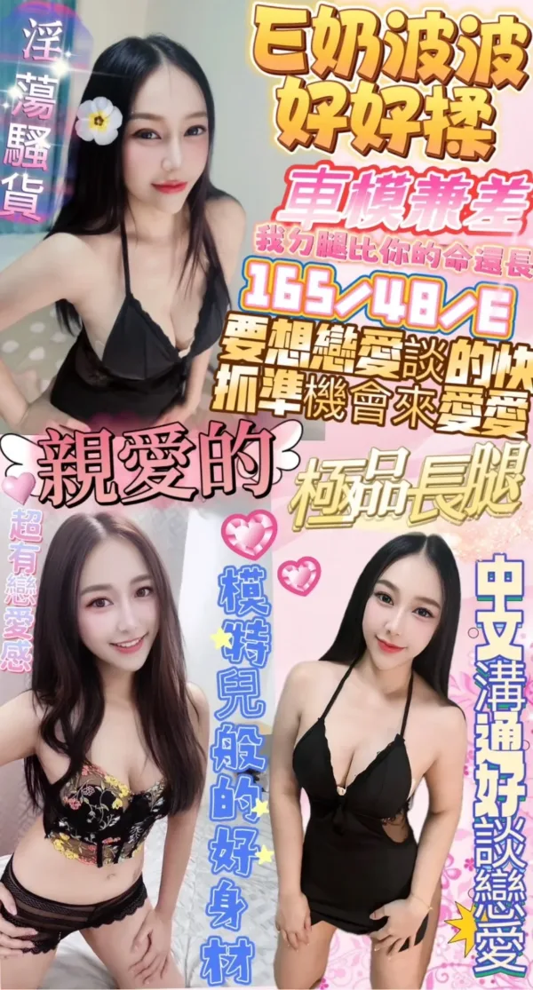 台北定點茶-親愛的 台北定點茶-親愛的