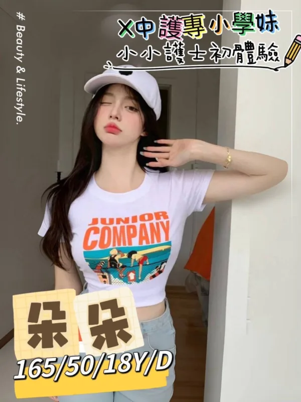 台南外送茶-朵朵 台南外送茶-朵朵