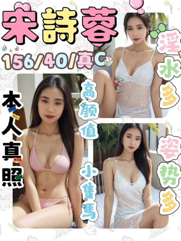 台南定點茶-宋詩蓉 台南定點茶-宋詩蓉