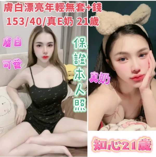 台南定點茶-知心 台南定點茶-知心