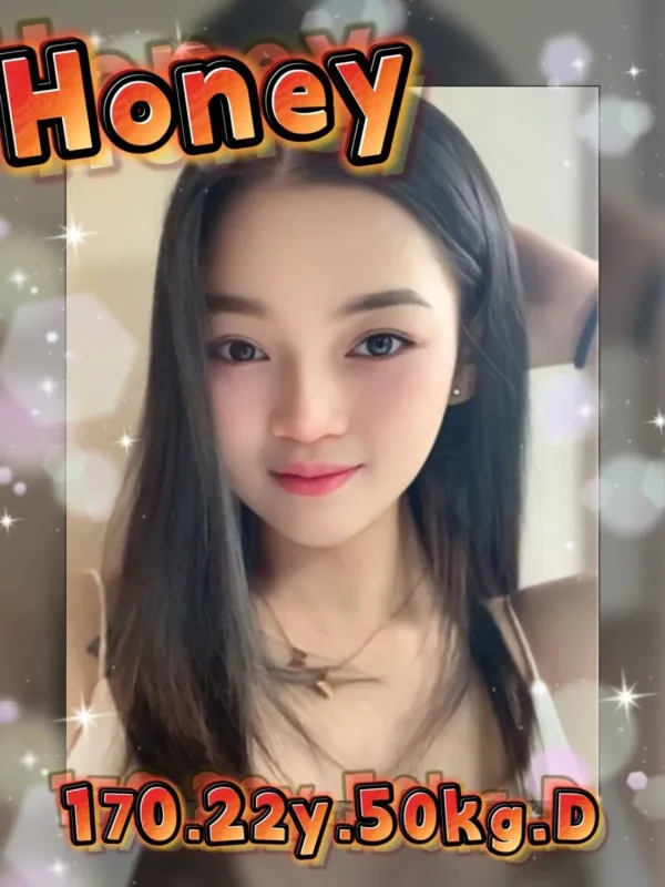 台南定點茶-Honey 台南定點茶-Honey