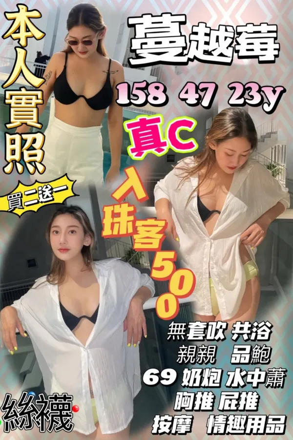 新竹定點茶-蔓越莓 新竹定點茶-蔓越莓