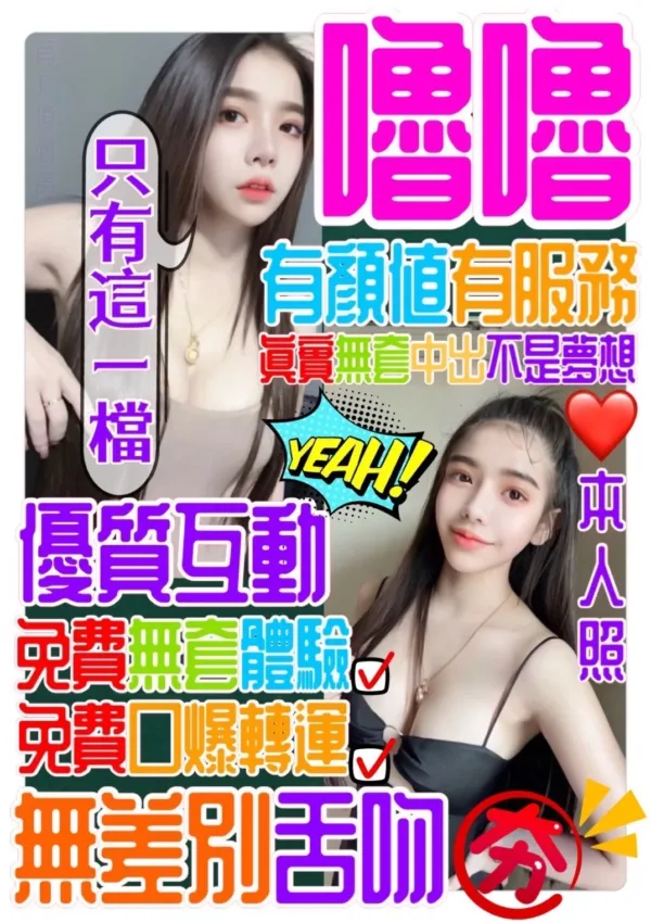 桃園定點茶-嚕嚕