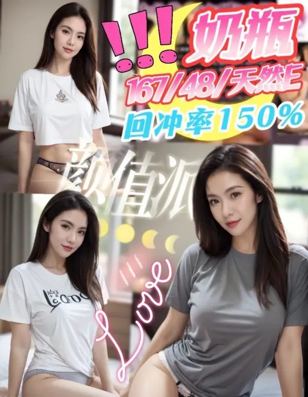 桃園定點茶-奶瓶 桃園定點茶-奶瓶