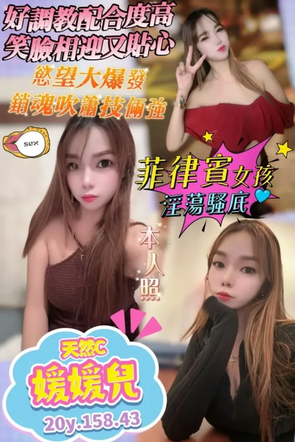 桃園定點茶-媛媛兒 桃園定點茶-媛媛兒