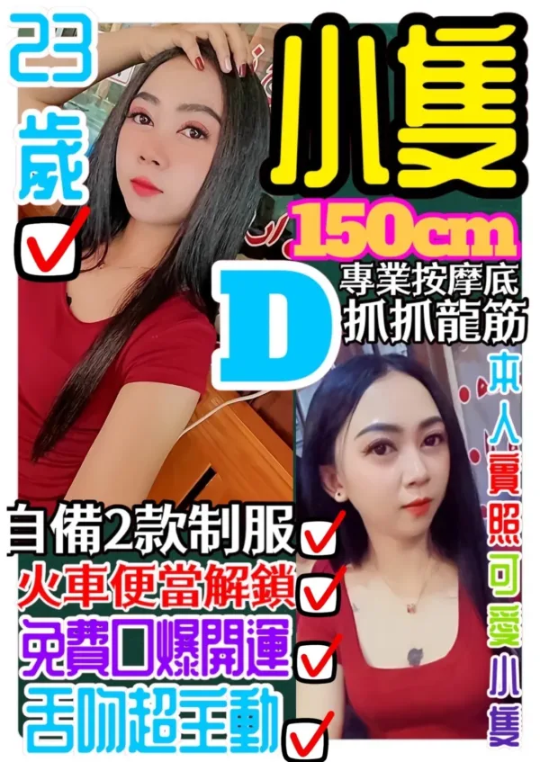 桃園定點茶-小隻 桃園定點茶-小隻