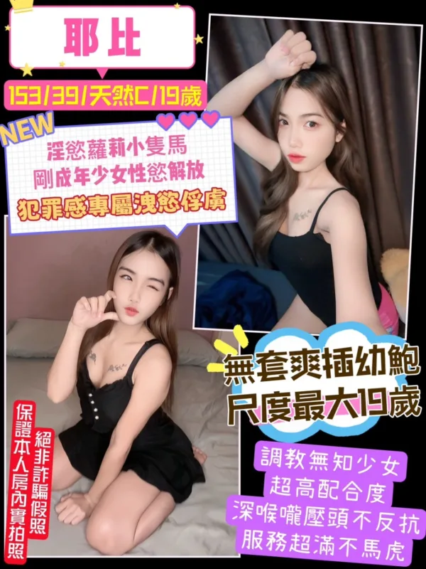 桃園定點茶-耶比 桃園定點茶-耶比