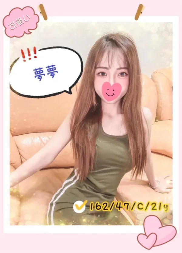 台中外送茶-夢夢 台中外送茶-夢夢