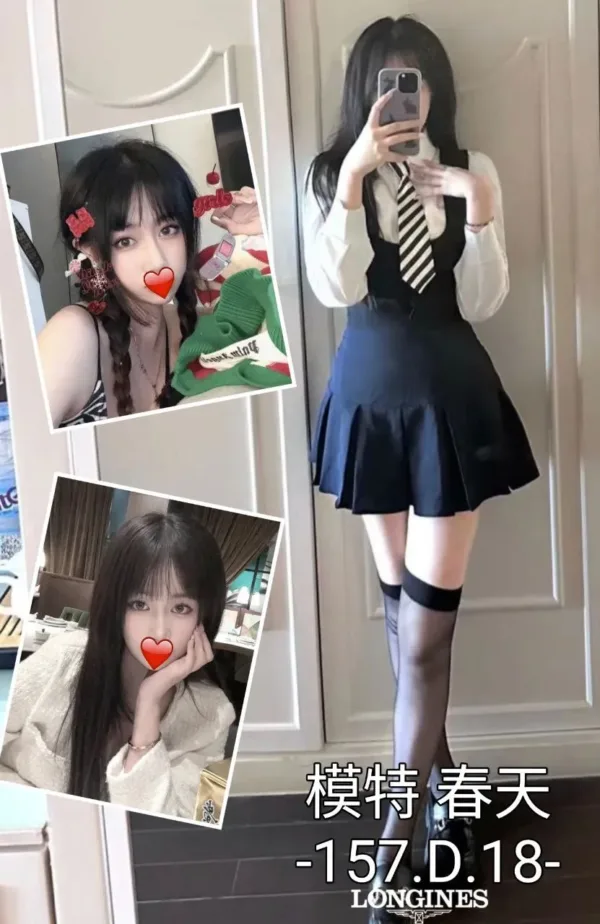 台中外送茶-春天