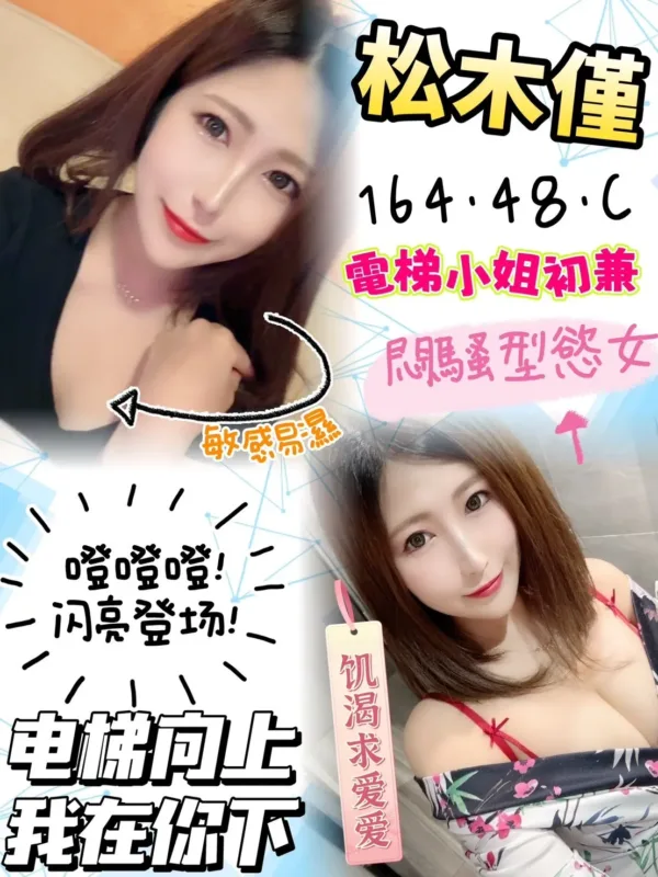 台中外送茶-松木僅 台中外送茶-松木僅