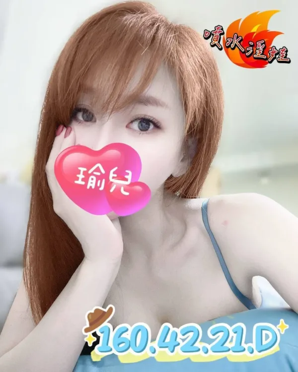 台中外送茶-瑜兒 台中外送茶-瑜兒