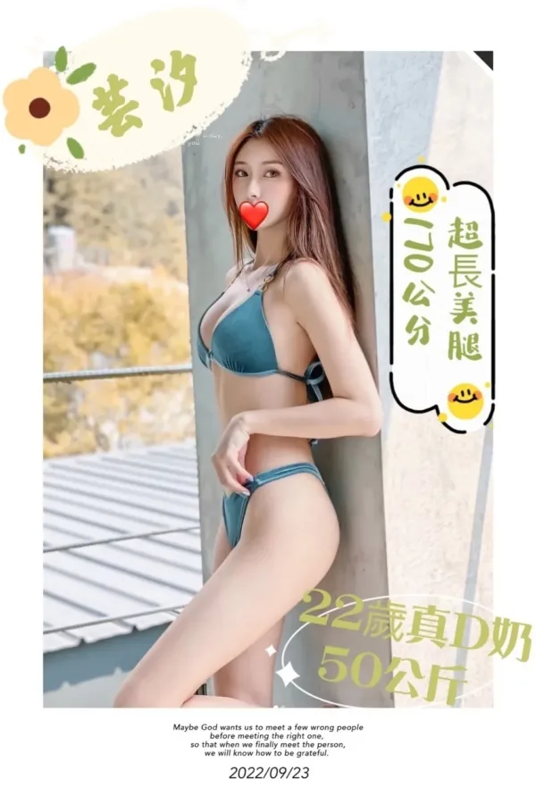 台中外送茶-芸汐 台中外送茶-芸汐