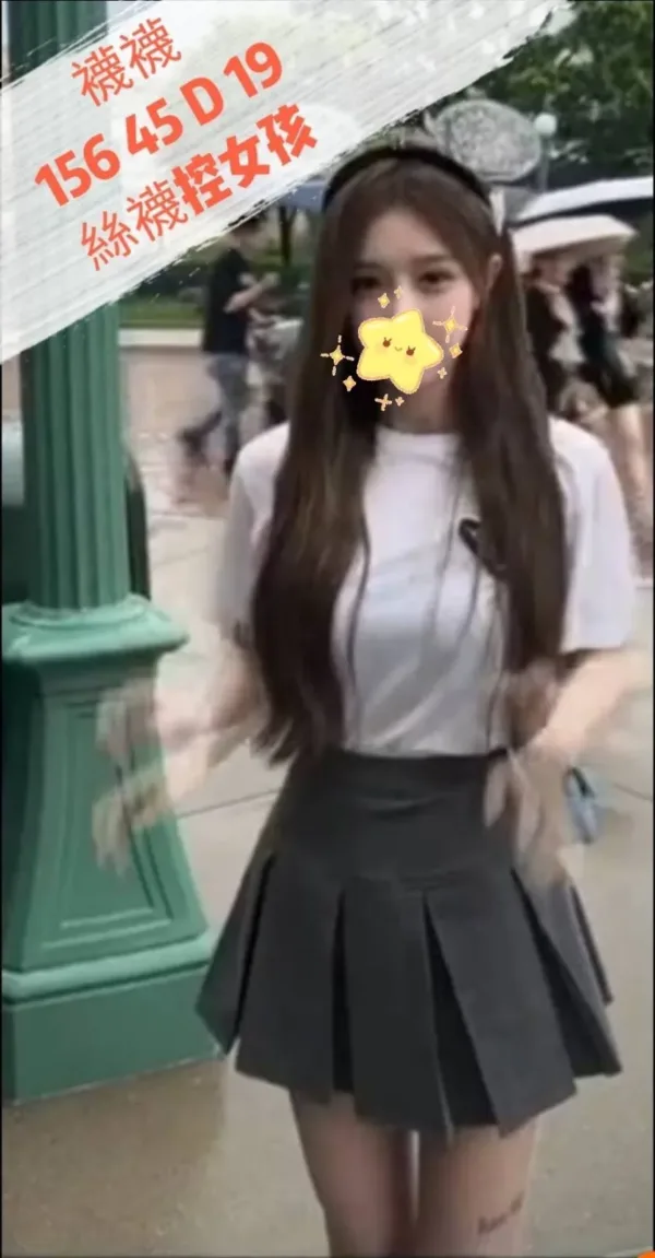 台中外送茶-襪襪 台中外送茶-襪襪