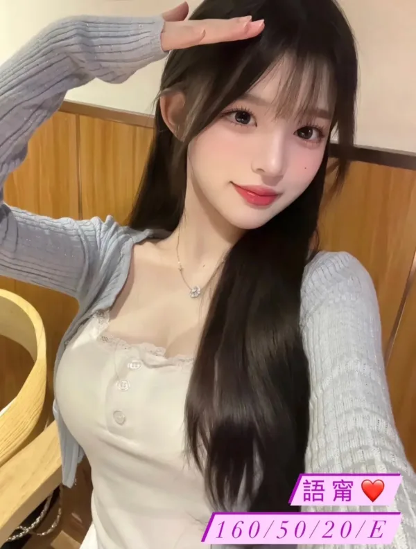 台中外送茶-語甯 台中外送茶-語甯