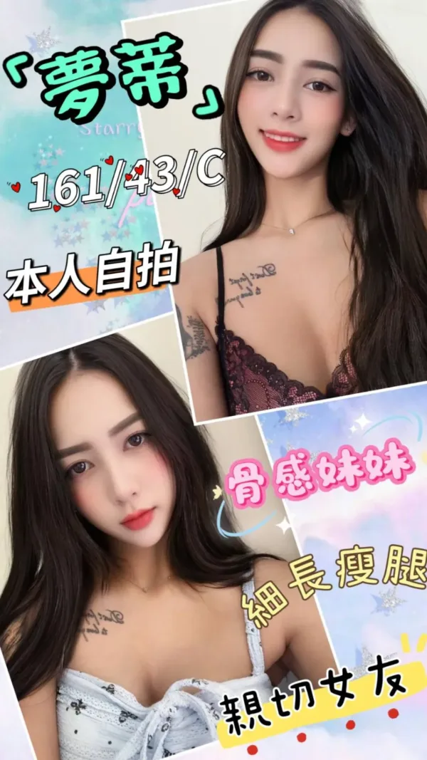 台中定點茶-夢蒂 台中定點茶-夢蒂