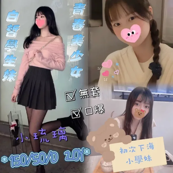 台中定點茶-小琉璃 台中定點茶-小琉璃