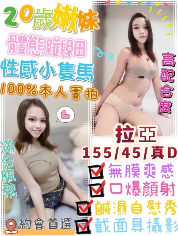 台中定點茶-拉亞 台中定點茶-拉亞