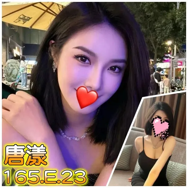 台北外送茶-唐漾 台北外送茶-唐漾