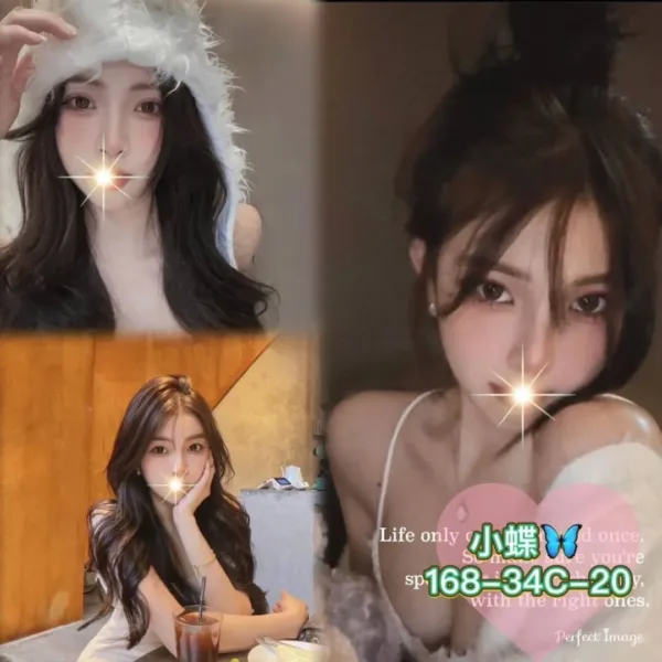 台北外送茶-小蝶 台北外送茶-小蝶