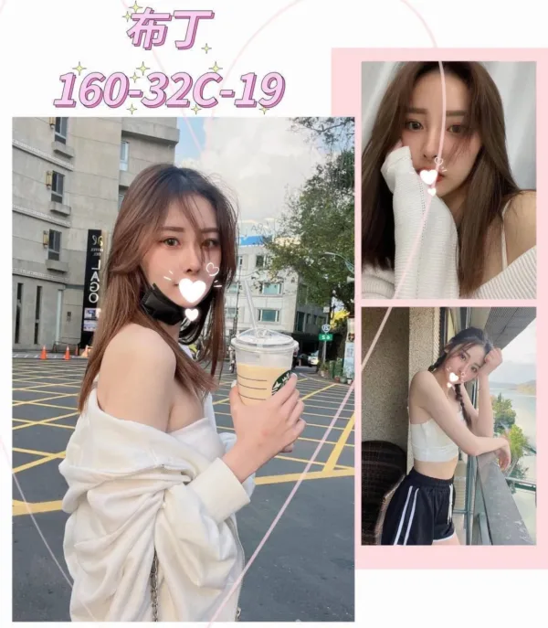 台北外送茶-布丁 台北外送茶-布丁