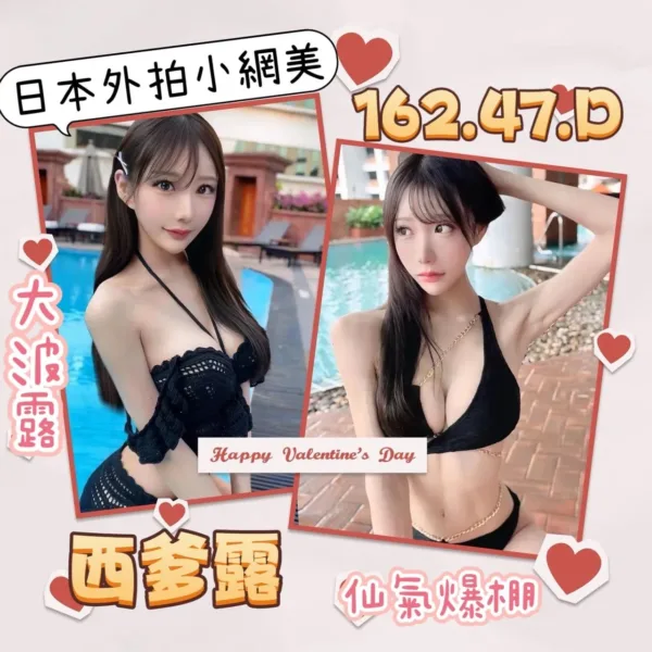 台北外送茶-西爹露 台北外送茶-西爹露