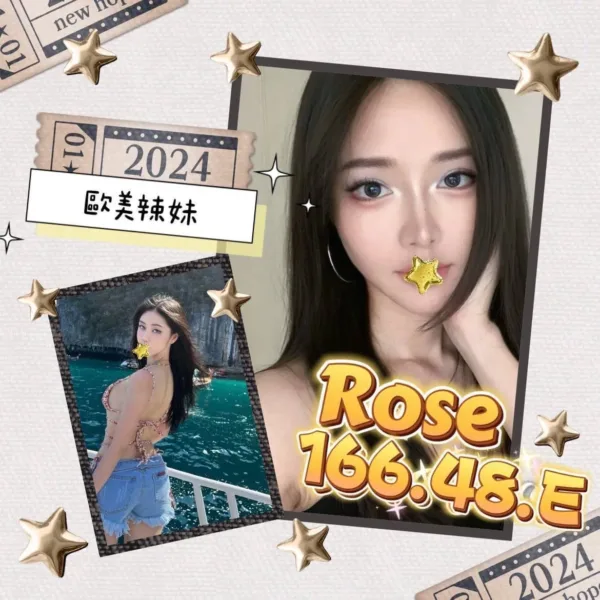 台北外送茶-Rose 台北外送茶-Rose