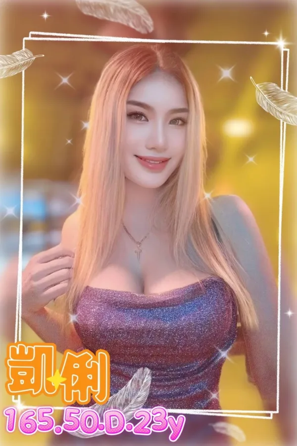 台北定點茶-凱俐 台北定點茶-凱俐