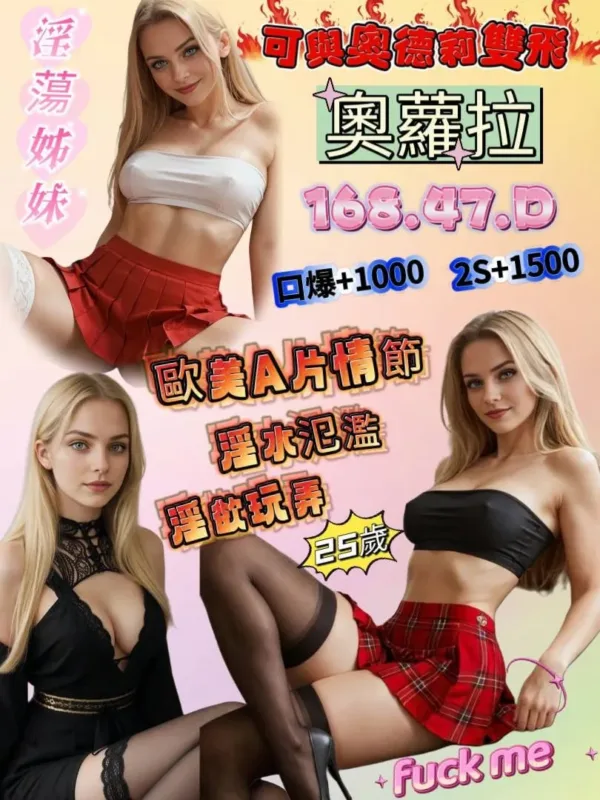 台北定點茶-奥蘿拉 台北定點茶-奥蘿拉