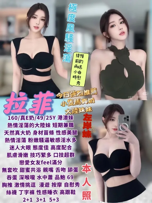 台北定點茶-拉菲 台北定點茶-拉菲