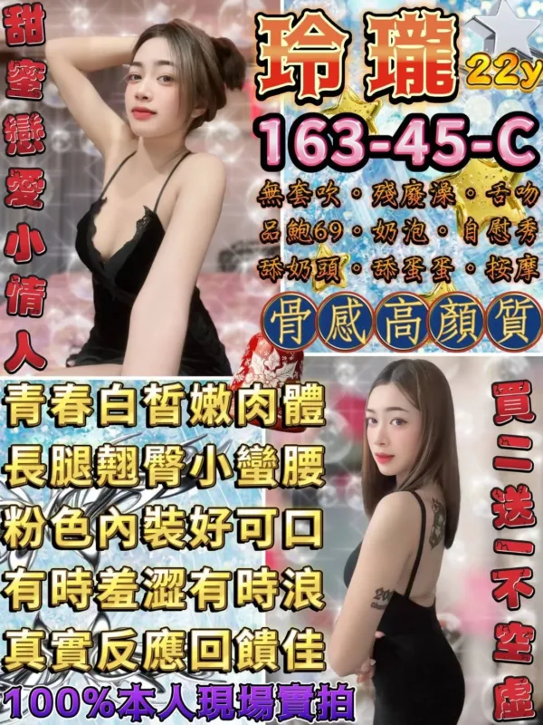 台北定點茶-玲瓏