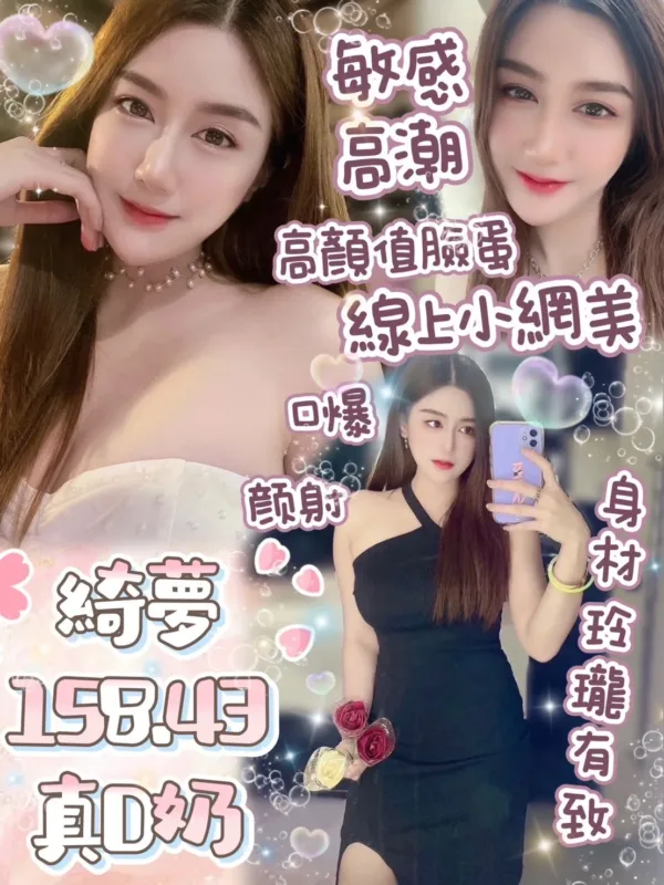 台北定點茶-琦夢 台北定點茶-琦夢