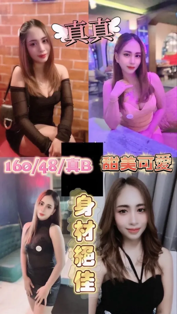 台北定點茶-真真 台北定點茶-真真