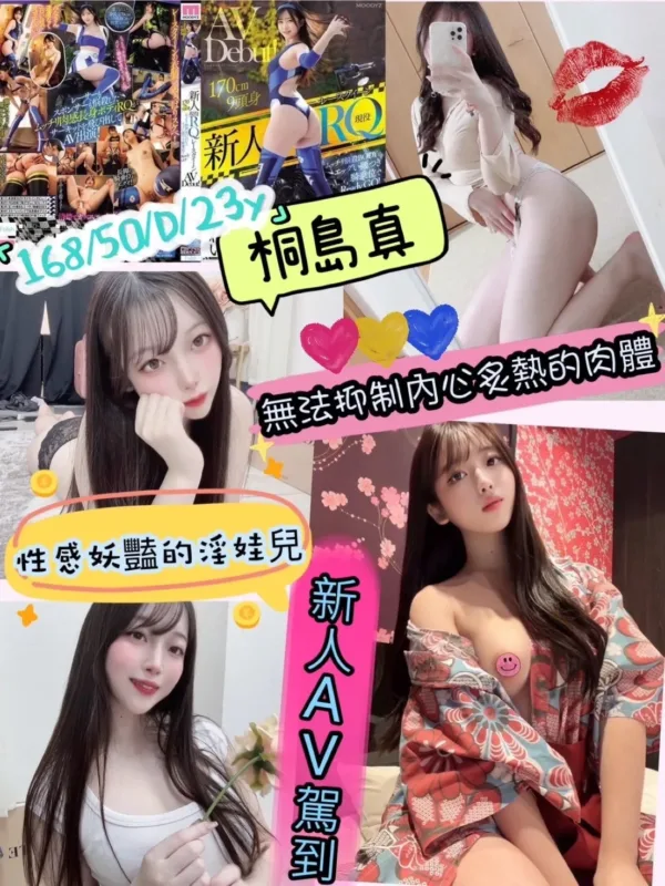 台南外送茶-桐島真 台南外送茶-桐島真