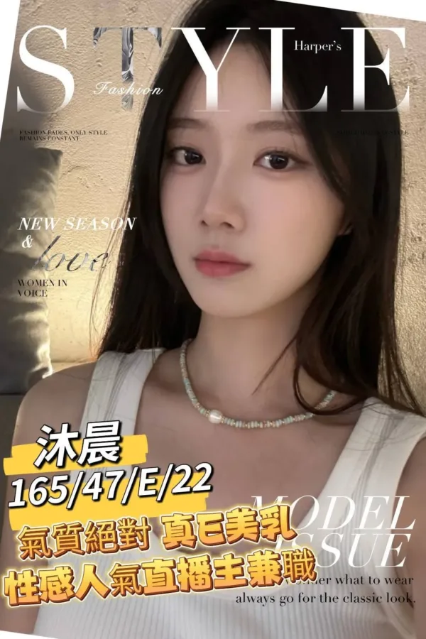 台南外送茶-沐晨 台南外送茶-沐晨