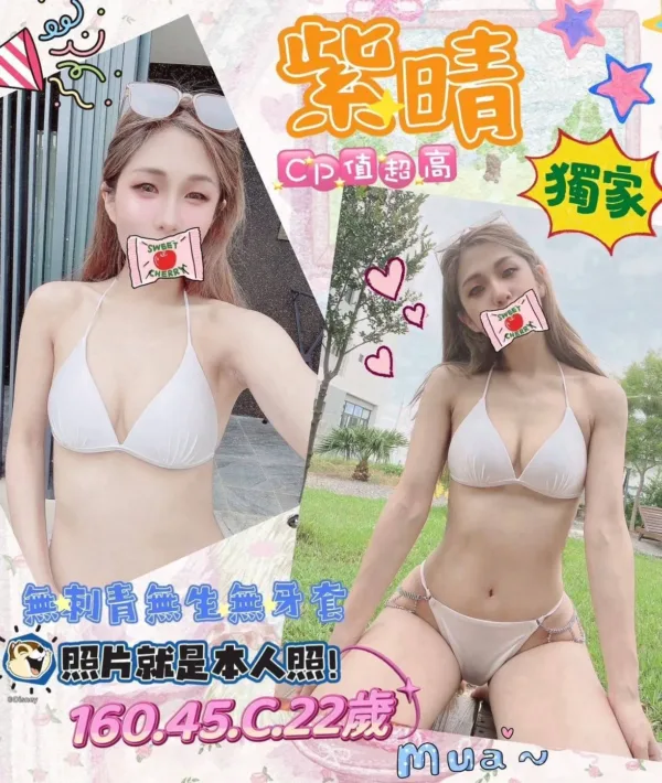 台南外送茶-紫晴 台南外送茶-紫晴