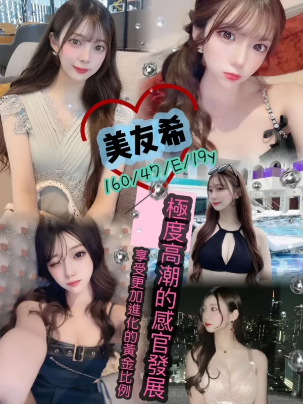 台南外送茶-美友希 台南外送茶-美友希