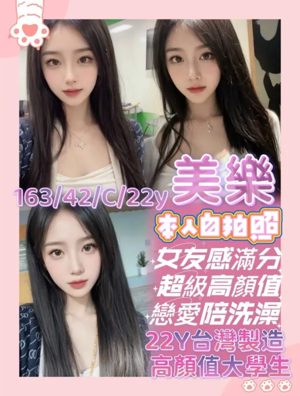 台南外送茶-美樂 台南外送茶-美樂