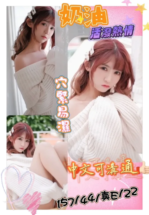 台南定點茶-奶油